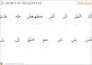 The Quran Trace Workbook: Step-by-Step Calligraphic Rasm Guide