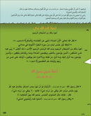 Kalimah Tayibah Teacher book: Level 3 (Old Edition) كلمة طيّبة الكتاب الثالث