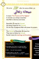 Sirah of Our Prophet Level 1-6 (Set of 12 Books, without Teacher Guide)