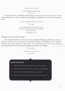 An Introduction to Usul al-Fiqh