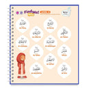 Read & Rise + Remind Me of My Dua +  Juz Amma: Your First Quran Reading Experience)