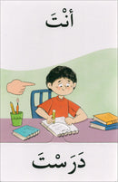 I Assemble Card Series: Pronouns