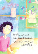 Go Up With Asala Series: Forth Stage-Advanced (Set of 10 books)