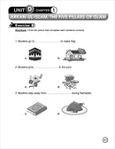 I Love Islam Workbook: Level 1 (Second Edition)