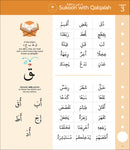 The Read Qaidah (Madinah Script) قراءة القاعدة