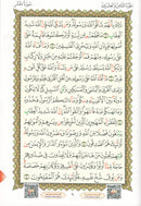 Al-Qaidah An-Noraniah (Last Tenth of the Qur'an with Suratul-Fatihah, Size: 8" X 6")