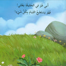 Social and Emotional Skills Series (Set of 4 Books)