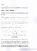 An Introduction to Ulum al Hadith.