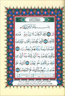 Bulk Tajweed Qur'an Set – 4 Books with Color-Coded Tajweed, Large Size (Hafs Narration) مصحف التجويد