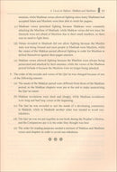 Islamic Studies: Book 2 دراسات إسلامية