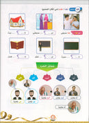 The Global Curriculum: Beginner Level 1