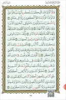Al-Qaidah An-Noraniah (Robu' Yaseen & Suratul-Fatihah with QR Code, Size: 6" x 8.2")