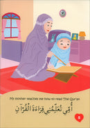 I Love My Mother and My Father (Loving Series) أحب أمي و أبي