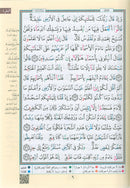Tajweed Qur'an with QR Code (Whole Qur’an, Size: 5.5"x8") (Colors May Vary) مصحف التجويد