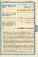 The Holy Qur’an: English translation of the meanings and Commentary