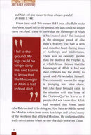 History of Islam - Abu Bakr as-Siddiq (R): Volume 1