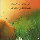 Social and Emotional Skills Series (Set of 4 Books)