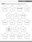 A Student’s First Guide to Juz' Amma Workbook