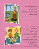 Kalimah Tayibah Teacher Book: Level 1 (Old Edition) كلمة طيّبة الكتاب الاوّل