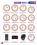Arabic Language for Teenagers Textbook: Level 2 (11-15 Years) الـعـربـيـة للناشئين