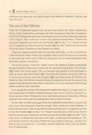 Islamic Studies: Book 2 دراسات إسلامية