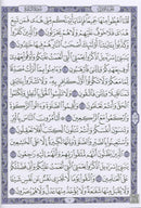 Mushaf Makkah Al-Mukarramah (Medina Script Edition, Color May Vary Size: 8'' x 6'')