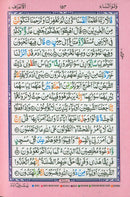 Color-Coded Quran Set with Case (30 Juz’ in 3 Pocket-Size Books - 10 Juz’ Each, Purse Color May Vary)