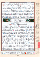 Tajweed Qur'an (Juz' Tabarak, Size: 7"x9") مصحف التجويد