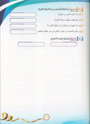 The Global Curriculum: Advanced Level 2