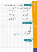 Easy Arabic Reading and Expression - Lessons and Exercises: Level 3 (Damaged Copy) العربية الميسرة القراءة والتعبير دروس وتمارين
