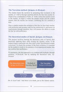 Al Munir fi Ahkam At-Tajwid (English)