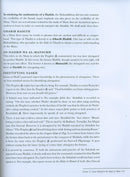 Ulum ul-Hadith-Hadith Science علوم الحديث