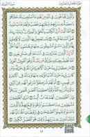 Al-Qaidah An-Noraniah (Robu' Yaseen & Suratul-Fatihah with QR Code, Size: 6" x 8.2")