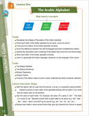 Bidaya Teacher's Guide سلسلة بداية - دليل المعلم