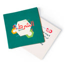 Darb Board Game لعبة معرفيه مليئة بالتحديات
