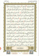 Al-Qaidah An-Noraniah (Last Tenth of the Qur'an with Suratul-Fatihah, Size: 8" X 6")