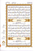 Al-Qaidah An-Noraniah - Juz’ Amma (with Surah al-Fatihah and Its Applications for Beginners, Size: 8" x 10.5")