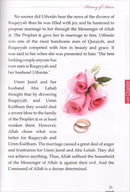 History of Islam - Uthman ibn Affan (R): Volume 3