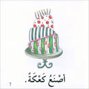 I Read in Arabic Series (Set of 50 Stories)