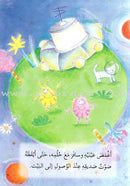 Go Up With Asala Series: Forth Stage-Advanced (Set of 10 books)