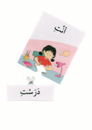 I Assemble Card Series: Pronouns