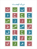 Contemporary Arabic (Set of 5 Books) اللغة العربية المعاصرة