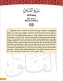 A Student's First Guide to Juz'Amma with Color Coded Tajweed