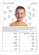 Arabic Without Tears: Volume 3 العربيه بلا دموع