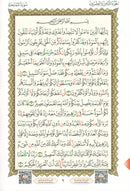 Al-Qaidah An-Noraniah (Last Tenth of the Qur'an with Suratul-Fatihah, Size: 8" X 6")