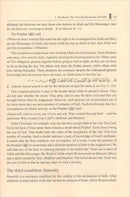 Islamic Studies: Book 4 دراسات إسلامية
