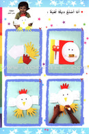 Alif Ba ألف باء