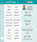 Read & Rise Qaidah (Madinah Script)