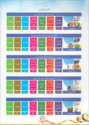 The Global Curriculum: Intermediate Level 1