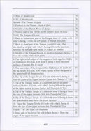 Al Munir fi Ahkam At-Tajwid (English)
